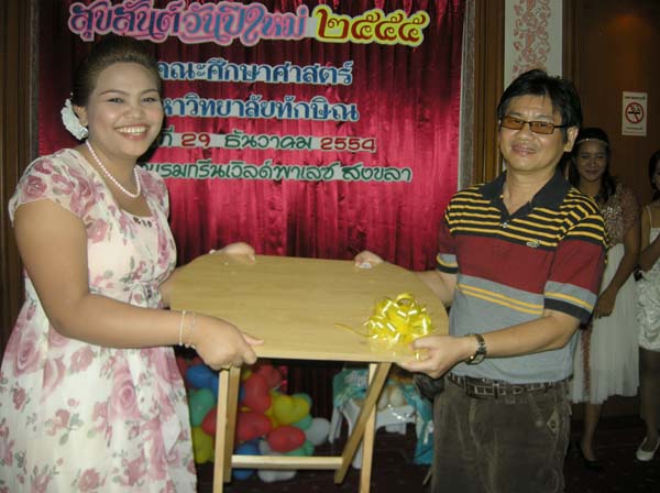 งานปีใหม่สำนักงานคณะศึกษาศาสตร์ ประจำปี พ.ศ.2555 ภาพที่ 122
