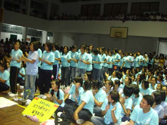 กิจกรรมรับน้องใหม่ คณะศึกษาศาสตร์ (ชุดที่ 2) ภาพที่ 14