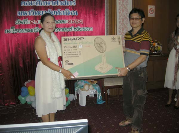 งานปีใหม่สำนักงานคณะศึกษาศาสตร์ ประจำปี พ.ศ.2555 ภาพที่ 124