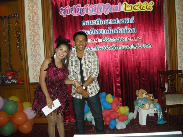 งานปีใหม่สำนักงานคณะศึกษาศาสตร์ ประจำปี พ.ศ.2555 ภาพที่ 127