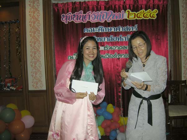 งานปีใหม่สำนักงานคณะศึกษาศาสตร์ ประจำปี พ.ศ.2555 ภาพที่ 128