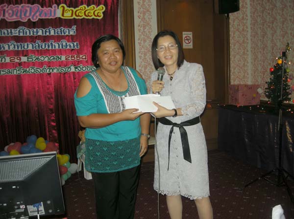งานปีใหม่สำนักงานคณะศึกษาศาสตร์ ประจำปี พ.ศ.2555 ภาพที่ 130