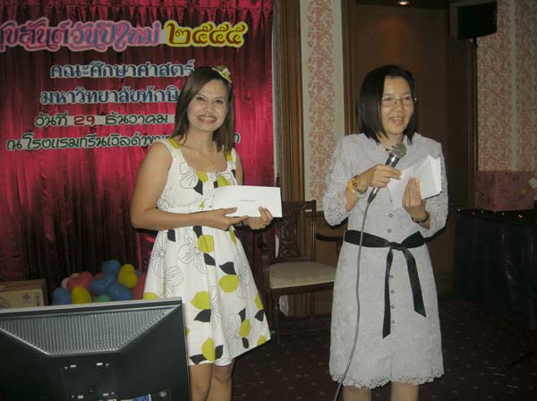 งานปีใหม่สำนักงานคณะศึกษาศาสตร์ ประจำปี พ.ศ.2555 ภาพที่ 131