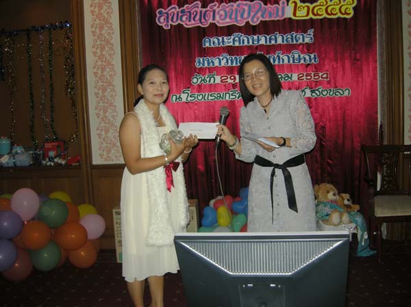 งานปีใหม่สำนักงานคณะศึกษาศาสตร์ ประจำปี พ.ศ.2555 ภาพที่ 132