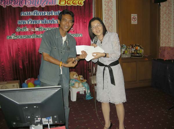 งานปีใหม่สำนักงานคณะศึกษาศาสตร์ ประจำปี พ.ศ.2555 ภาพที่ 134