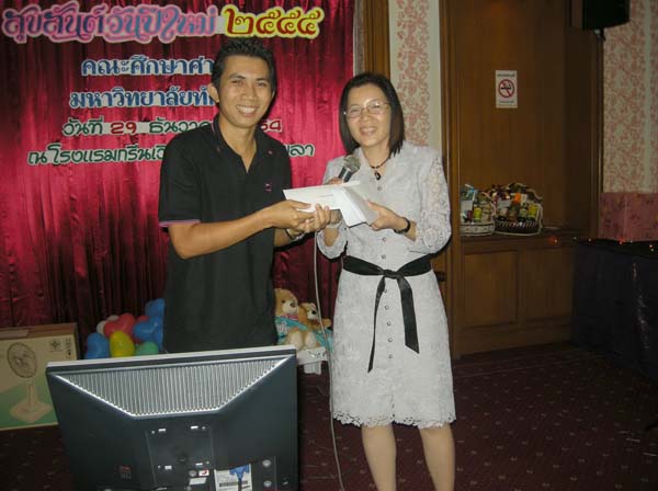 งานปีใหม่สำนักงานคณะศึกษาศาสตร์ ประจำปี พ.ศ.2555 ภาพที่ 135