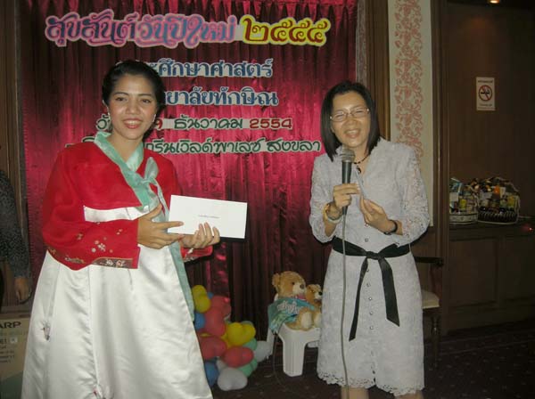 งานปีใหม่สำนักงานคณะศึกษาศาสตร์ ประจำปี พ.ศ.2555 ภาพที่ 141