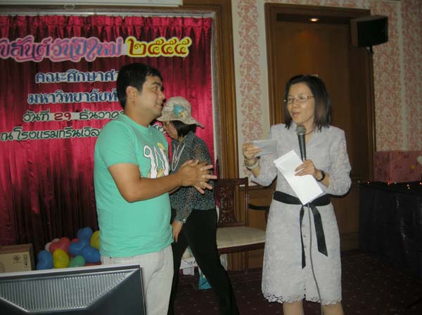 งานปีใหม่สำนักงานคณะศึกษาศาสตร์ ประจำปี พ.ศ.2555 ภาพที่ 142