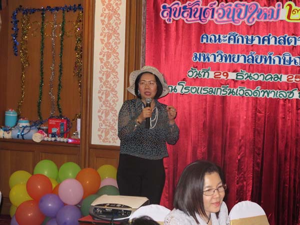 งานปีใหม่สำนักงานคณะศึกษาศาสตร์ ประจำปี พ.ศ.2555 ภาพที่ 173
