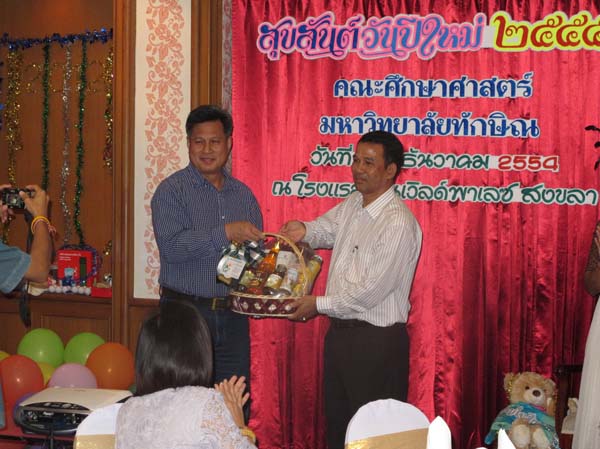 งานปีใหม่สำนักงานคณะศึกษาศาสตร์ ประจำปี พ.ศ.2555 ภาพที่ 182