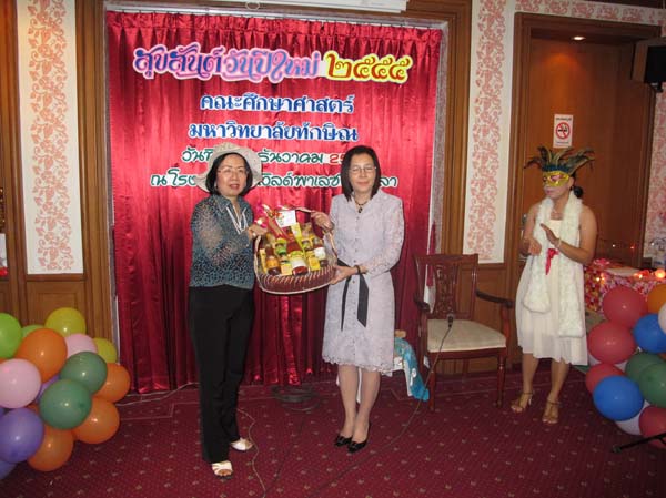 งานปีใหม่สำนักงานคณะศึกษาศาสตร์ ประจำปี พ.ศ.2555 ภาพที่ 189