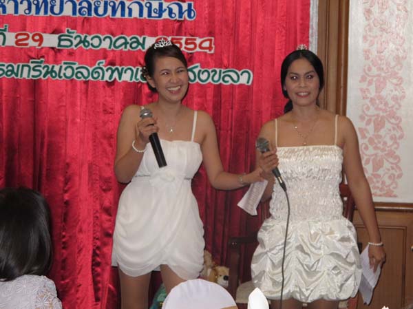 งานปีใหม่สำนักงานคณะศึกษาศาสตร์ ประจำปี พ.ศ.2555 ภาพที่ 196