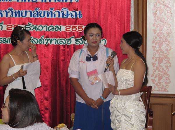 งานปีใหม่สำนักงานคณะศึกษาศาสตร์ ประจำปี พ.ศ.2555 ภาพที่ 203