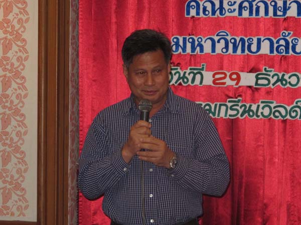 งานปีใหม่สำนักงานคณะศึกษาศาสตร์ ประจำปี พ.ศ.2555 ภาพที่ 205