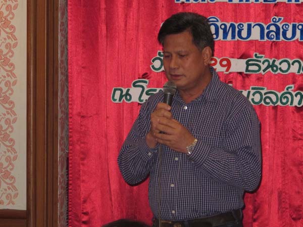 งานปีใหม่สำนักงานคณะศึกษาศาสตร์ ประจำปี พ.ศ.2555 ภาพที่ 206