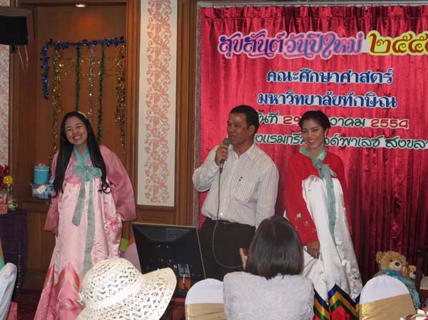 งานปีใหม่สำนักงานคณะศึกษาศาสตร์ ประจำปี พ.ศ.2555 ภาพที่ 214