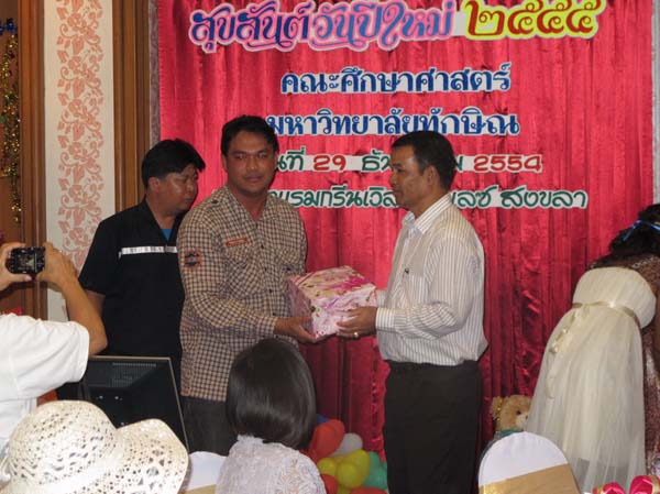 งานปีใหม่สำนักงานคณะศึกษาศาสตร์ ประจำปี พ.ศ.2555 ภาพที่ 223