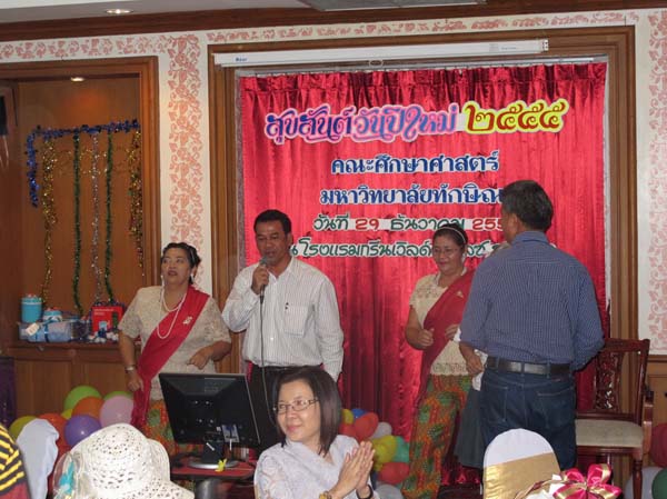 งานปีใหม่สำนักงานคณะศึกษาศาสตร์ ประจำปี พ.ศ.2555 ภาพที่ 226