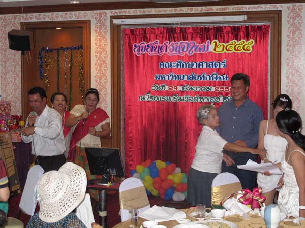 งานปีใหม่สำนักงานคณะศึกษาศาสตร์ ประจำปี พ.ศ.2555 ภาพที่ 228