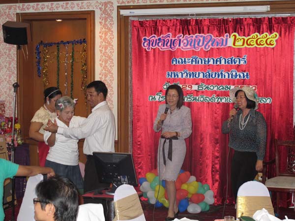 งานปีใหม่สำนักงานคณะศึกษาศาสตร์ ประจำปี พ.ศ.2555 ภาพที่ 232