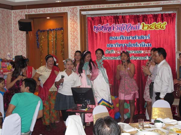 งานปีใหม่สำนักงานคณะศึกษาศาสตร์ ประจำปี พ.ศ.2555 ภาพที่ 233