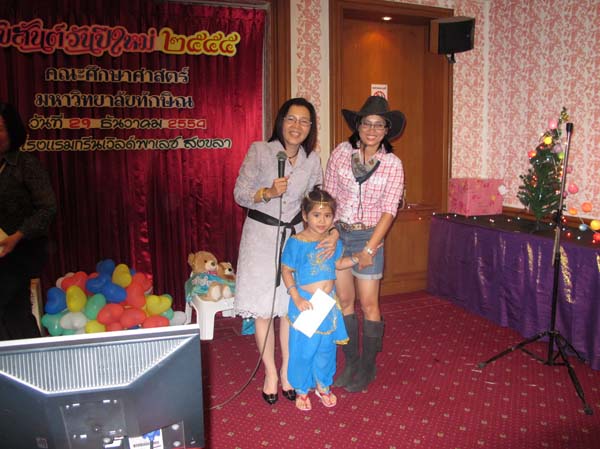 งานปีใหม่สำนักงานคณะศึกษาศาสตร์ ประจำปี พ.ศ.2555 ภาพที่ 242