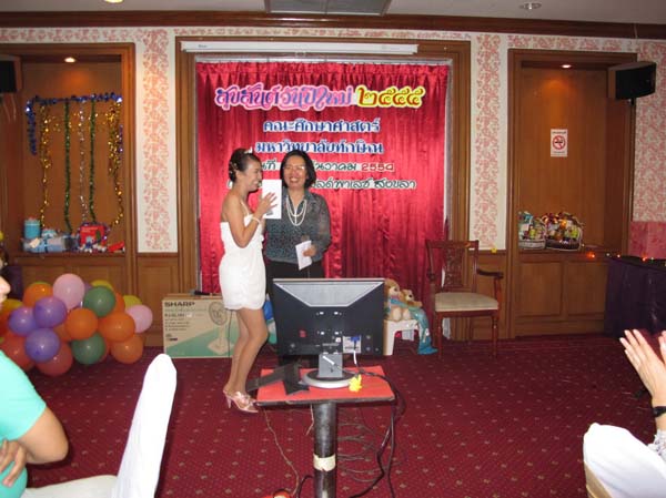 งานปีใหม่สำนักงานคณะศึกษาศาสตร์ ประจำปี พ.ศ.2555 ภาพที่ 243