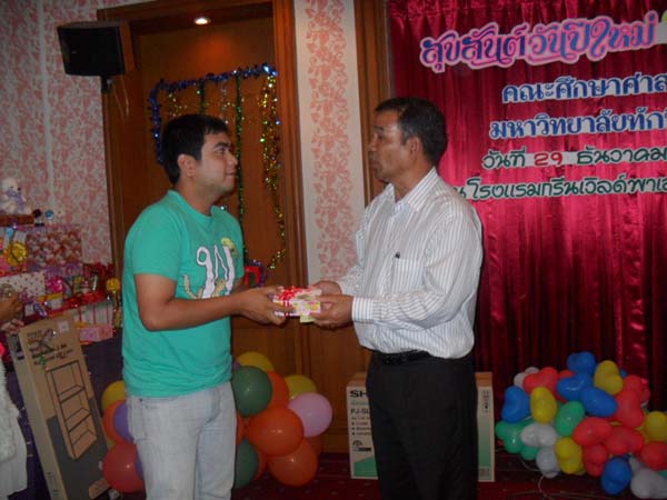 งานปีใหม่สำนักงานคณะศึกษาศาสตร์ ประจำปี พ.ศ.2555 ภาพที่ 253
