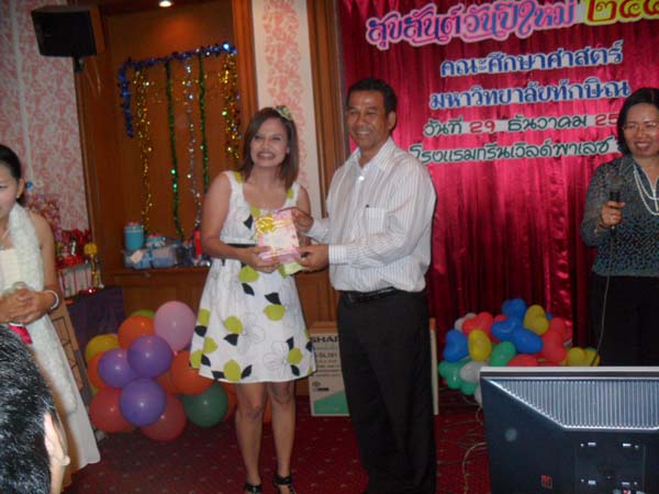 งานปีใหม่สำนักงานคณะศึกษาศาสตร์ ประจำปี พ.ศ.2555 ภาพที่ 254