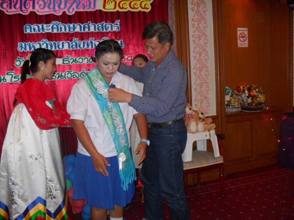 งานปีใหม่สำนักงานคณะศึกษาศาสตร์ ประจำปี พ.ศ.2555 ภาพที่ 258
