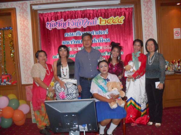 งานปีใหม่สำนักงานคณะศึกษาศาสตร์ ประจำปี พ.ศ.2555 ภาพที่ 262