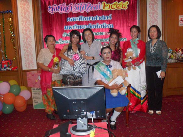 งานปีใหม่สำนักงานคณะศึกษาศาสตร์ ประจำปี พ.ศ.2555 ภาพที่ 263