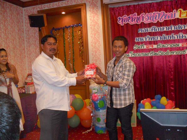 งานปีใหม่สำนักงานคณะศึกษาศาสตร์ ประจำปี พ.ศ.2555 ภาพที่ 275
