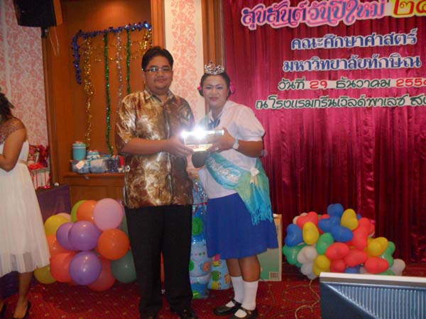 งานปีใหม่สำนักงานคณะศึกษาศาสตร์ ประจำปี พ.ศ.2555 ภาพที่ 277