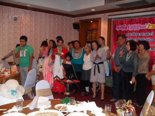 งานปีใหม่สำนักงานคณะศึกษาศาสตร์ ประจำปี พ.ศ.2555 ภาพที่ 285