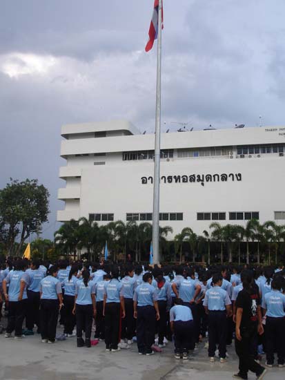 กิจกรรมรับน้องใหม่ คณะศึกษาศาสตร์ (ชุดที่ 2) ภาพที่ 42