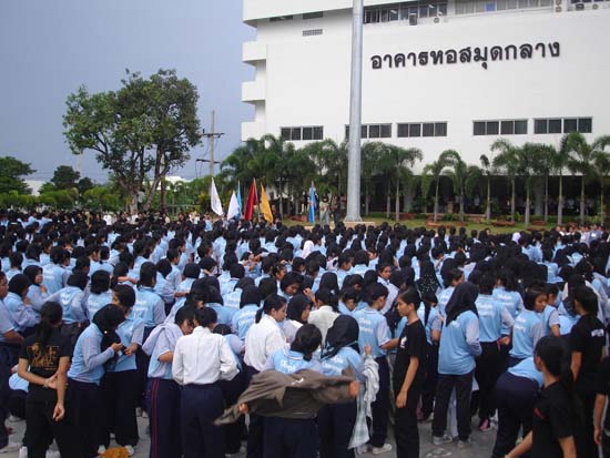 กิจกรรมรับน้องใหม่ คณะศึกษาศาสตร์ (ชุดที่ 2) ภาพที่ 43