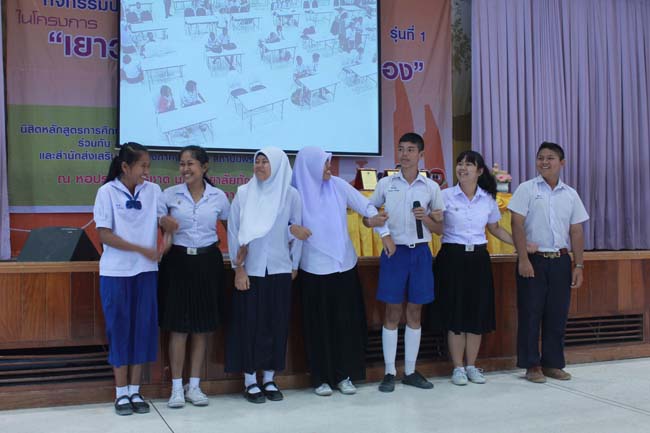 วันพฤหัสบดี ที่ 14 กุมภาพันธ์ 2556 อาจารย์เกษม สุริยกัณฑ์ คณบดีคณะศึกษาศาสตร์ เป็นประธานในพิธีเปิด โครงการ "เยาวชนสงขลา หัวใจพลเมือง" โดยมีอาจารย์ฐากร สิทธิโชค ประธานหลักสูตรการศึกษาบัณฑิต สาขาสังคมศึกษากล่าวรายงานความเป็นมาในการจัดโครงการดังกล่าว พร้อมด้วยนิสิตสาขาสังคมศึกษาให้การต้อนรับอีกด้วย ณ หอประชุมปาริชาต มหาวิทยาลัยทักษิณ วิทยาเขตสงขลา ภาพที่ 27
