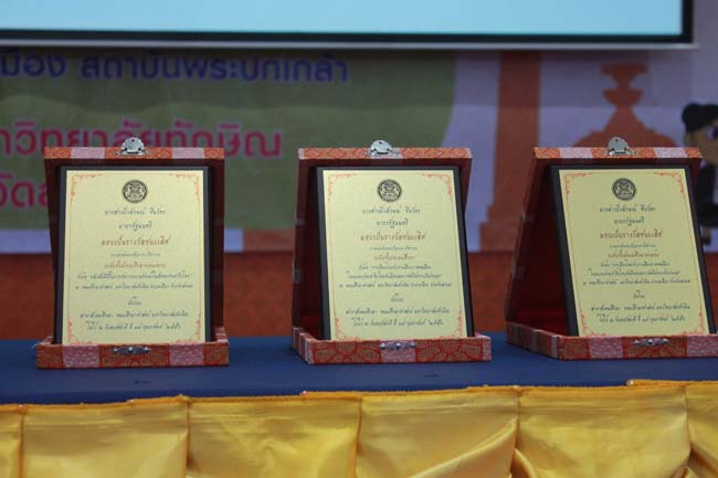 วันพฤหัสบดี ที่ 14 กุมภาพันธ์ 2556 อาจารย์เกษม สุริยกัณฑ์ คณบดีคณะศึกษาศาสตร์ เป็นประธานในพิธีเปิด โครงการ "เยาวชนสงขลา หัวใจพลเมือง" โดยมีอาจารย์ฐากร สิทธิโชค ประธานหลักสูตรการศึกษาบัณฑิต สาขาสังคมศึกษากล่าวรายงานความเป็นมาในการจัดโครงการดังกล่าว พร้อมด้วยนิสิตสาขาสังคมศึกษาให้การต้อนรับอีกด้วย ณ หอประชุมปาริชาต มหาวิทยาลัยทักษิณ วิทยาเขตสงขลา ภาพที่ 33