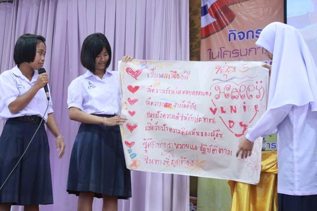 วันพฤหัสบดี ที่ 14 กุมภาพันธ์ 2556 อาจารย์เกษม สุริยกัณฑ์ คณบดีคณะศึกษาศาสตร์ เป็นประธานในพิธีเปิด โครงการ "เยาวชนสงขลา หัวใจพลเมือง" โดยมีอาจารย์ฐากร สิทธิโชค ประธานหลักสูตรการศึกษาบัณฑิต สาขาสังคมศึกษากล่าวรายงานความเป็นมาในการจัดโครงการดังกล่าว พร้อมด้วยนิสิตสาขาสังคมศึกษาให้การต้อนรับอีกด้วย ณ หอประชุมปาริชาต มหาวิทยาลัยทักษิณ วิทยาเขตสงขลา ภาพที่ 37