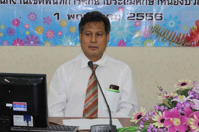 ต้อนรับคณะศึกษาดูงานจากสำนักงานเขตพื้นที่การศึกษาประถมศึกษาหนองบัวลำภู เขต 2 ภาพที่ 17