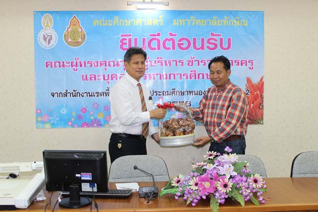 ต้อนรับคณะศึกษาดูงานจากสำนักงานเขตพื้นที่การศึกษาประถมศึกษาหนองบัวลำภู เขต 2 ภาพที่ 40