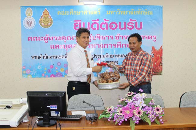 ต้อนรับคณะศึกษาดูงานจากสำนักงานเขตพื้นที่การศึกษาประถมศึกษาหนองบัวลำภู เขต 2 ภาพที่ 41