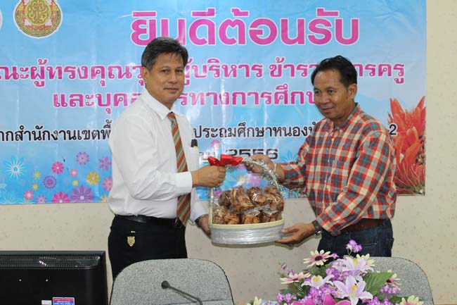 ต้อนรับคณะศึกษาดูงานจากสำนักงานเขตพื้นที่การศึกษาประถมศึกษาหนองบัวลำภู เขต 2 ภาพที่ 42