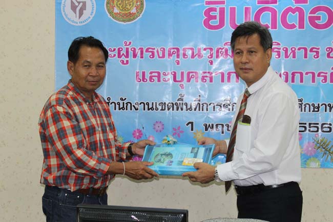 ต้อนรับคณะศึกษาดูงานจากสำนักงานเขตพื้นที่การศึกษาประถมศึกษาหนองบัวลำภู เขต 2 ภาพที่ 45