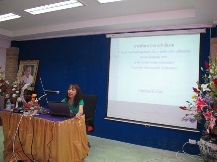 สัมมนาบุคลากรสำนักงานเลขานุการคณะศึกษาศาสตร์ ปี 2555 ภาพที่ 9