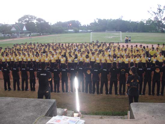 กิจกรรมรับน้องใหม่ คณะศึกษาศาสตร์ (ชุดที่ 2) ภาพที่ 78