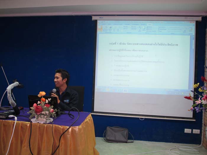 สัมมนาบุคลากรสำนักงานเลขานุการคณะศึกษาศาสตร์ ปี 2555 ภาพที่ 178