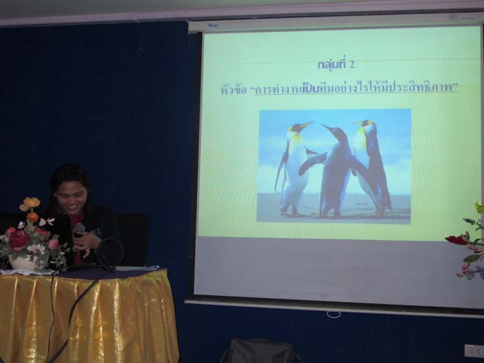 สัมมนาบุคลากรสำนักงานเลขานุการคณะศึกษาศาสตร์ ปี 2555 ภาพที่ 189