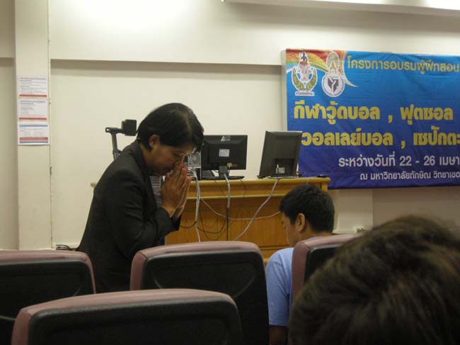 โครงการอบรมผู้ฝึกสอนกีฬา “โค้ชต้นแบบ” ภาพที่ 13